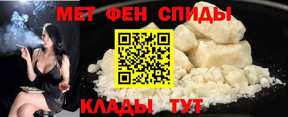 Амфетамин Premium Тельмана