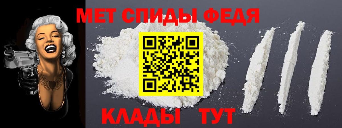 АМФЕТАМИН  Amphetamine 97%  Вход с VPN  Тельмана  Амфетамин 