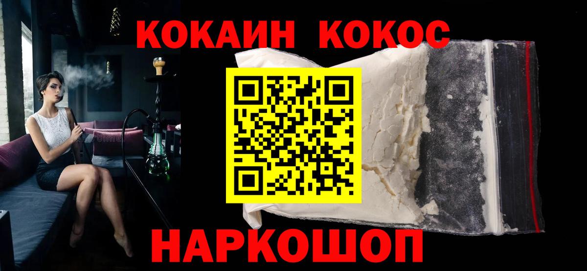 Cocaine Эквадор Тельмана