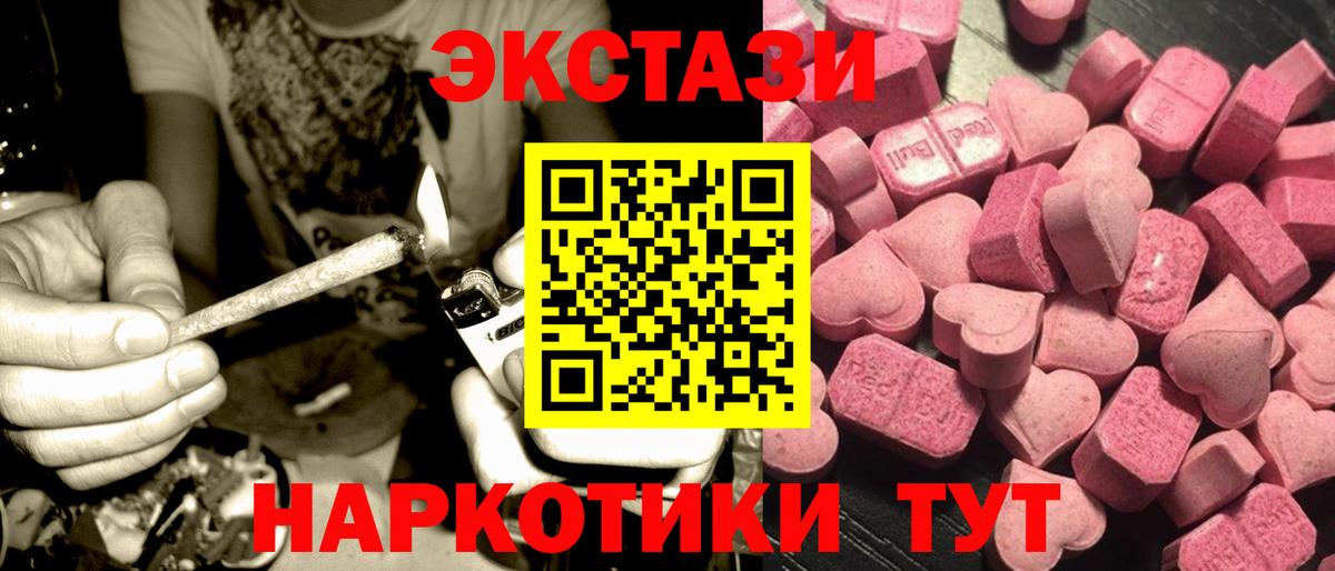 Тельмана  Экстази Philipp Plein  дарк нет как зайти  Вход с VPN  ЭКСТАЗИ 300 mg 