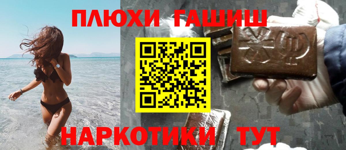 ГАШ убойный Тельмана