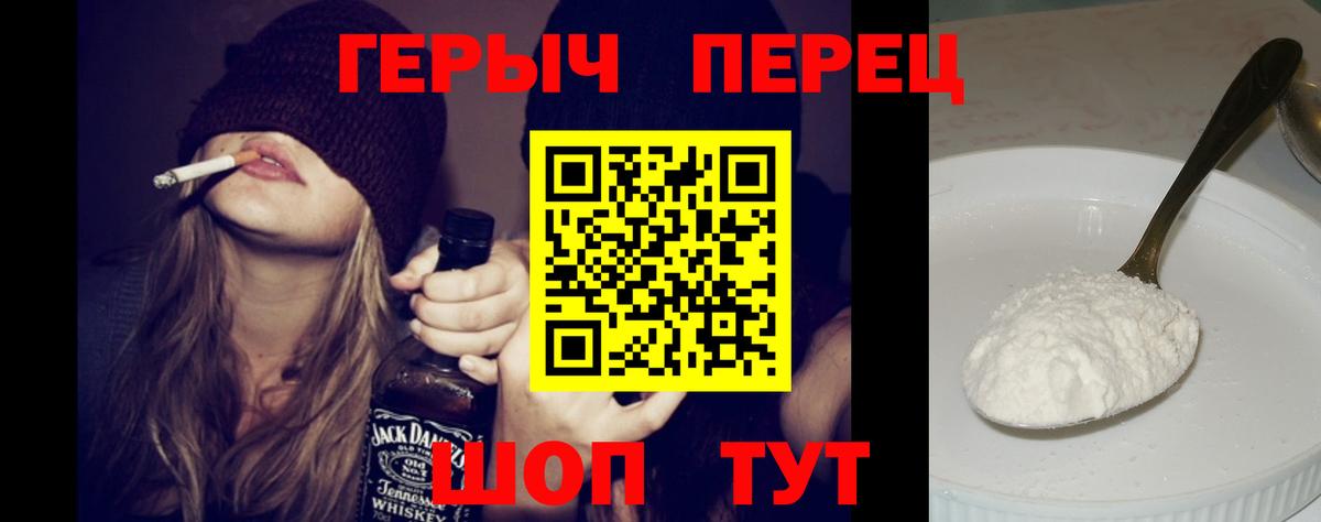 ГЕРОИН VHQ Тельмана