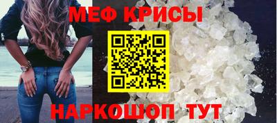 бутират Бугуруслан