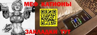 бутират Бугуруслан