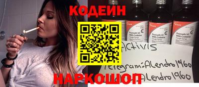 спиды Бузулук