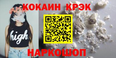 скорость Будённовск