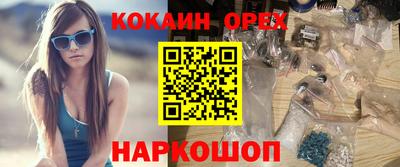 бутират Бугуруслан