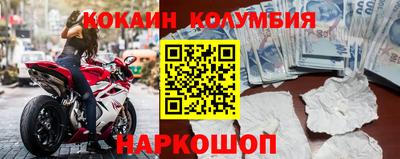 скорость Будённовск
