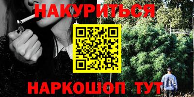 бутират Бугуруслан