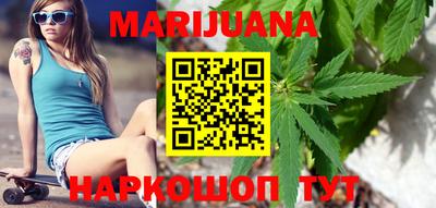 бутират Бугуруслан