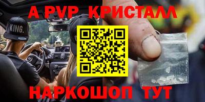 спиды Бузулук