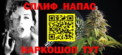 спиды Бузулук