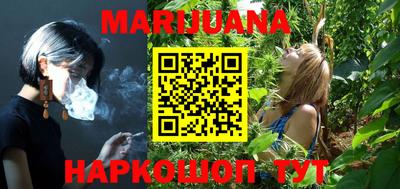 бутират Бугуруслан