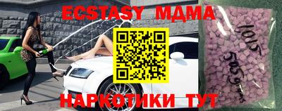 бутират Бугуруслан