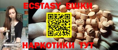 спиды Бузулук