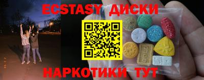 спиды Бузулук
