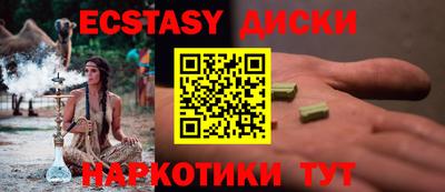 скорость Будённовск