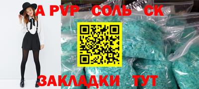 скорость Будённовск