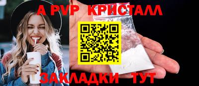 спиды Бузулук