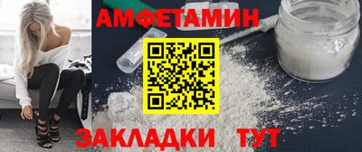 спиды Бузулук
