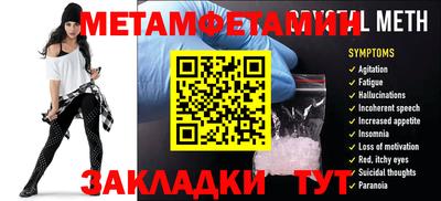 спиды Бузулук