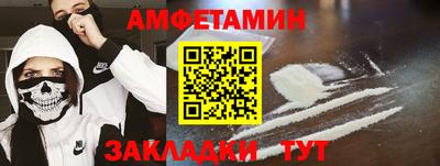 бутират Бугуруслан