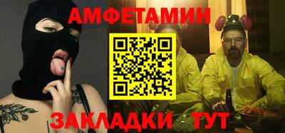 бутират Бугуруслан