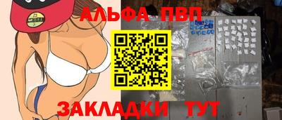 спиды Бузулук