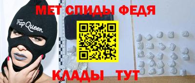 спиды Бузулук