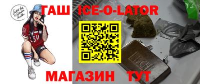 прущие грибы Заводоуковск