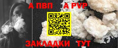 бутират Бугуруслан