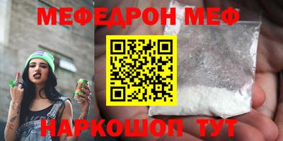 бутират Бугуруслан