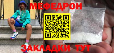 бутират Бугуруслан