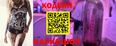 бутират Бугуруслан