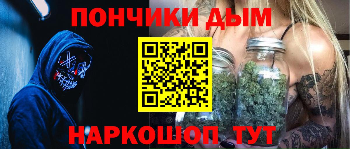 МАРИХУАНА Ganja  Вход с VPN  Тельмана  Каннабис ГИДРОПОН  Каннабис THC 21%  Бошки марихуана SATIVA & INDICA 